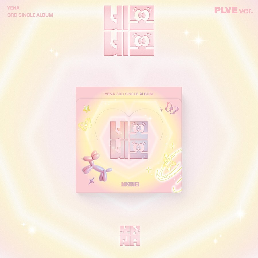 CHOI YENA - NEMO NEMO / 네모네모 (3rd Single Album) PLVE Version