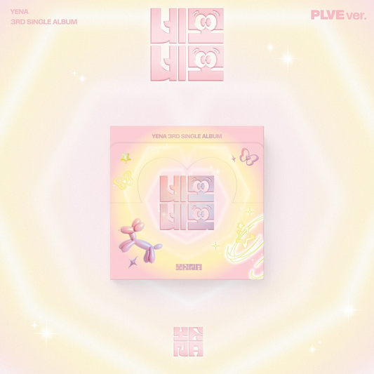 CHOI YENA - NEMO NEMO / 네모네모 (3rd Single Album) PLVE Version