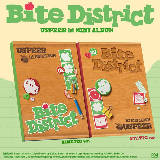 USPEER - BITE DISTRICT (1st Mini Album)