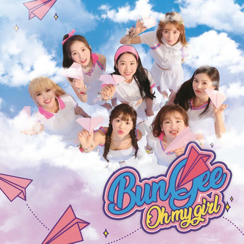 OH MY GIRL - Fall In Love (Summer Package)
