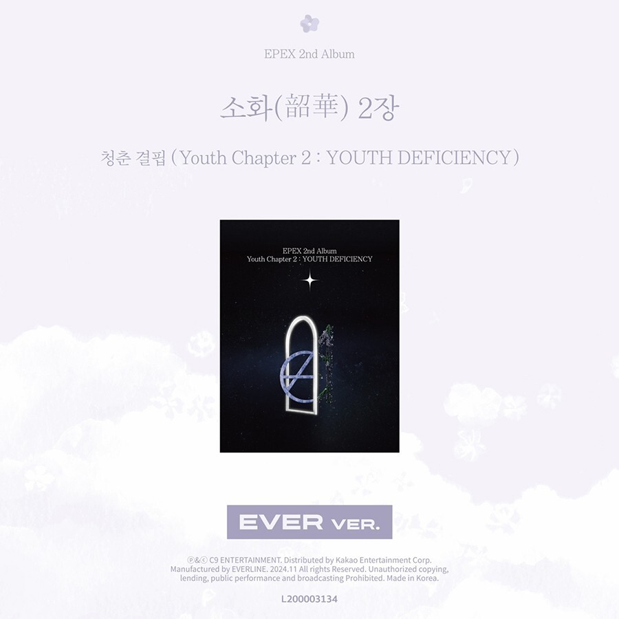 EPEX - SOHWA / 소화 (韶華) CHAPTER 2: THE DEFICIENCY OF YOUTH (2nd Album) EVER Version