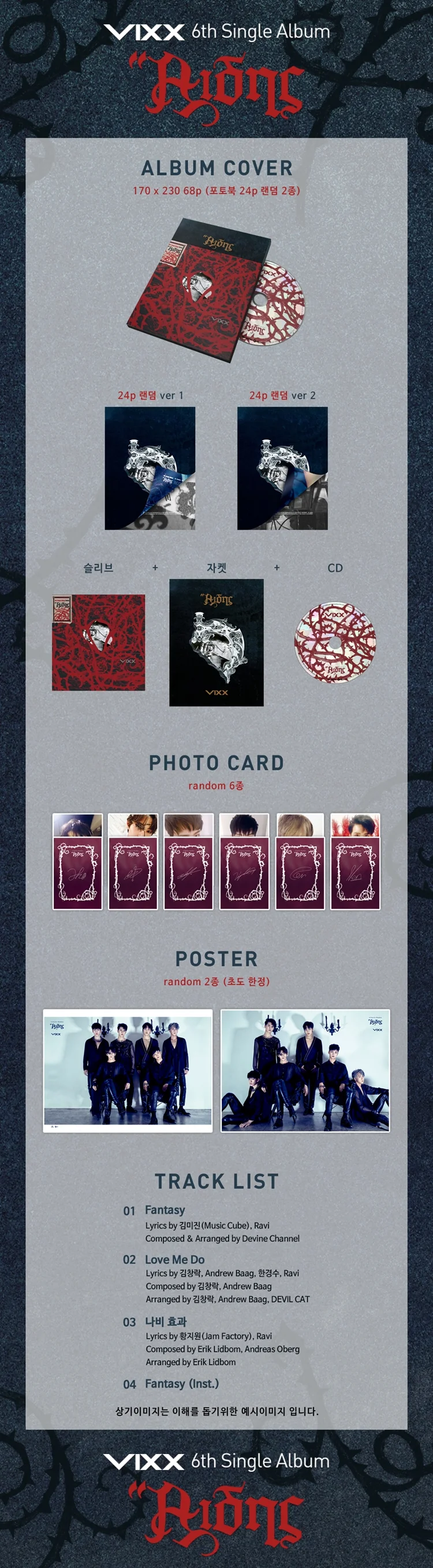 VIXX - HADES (6th Single Album)