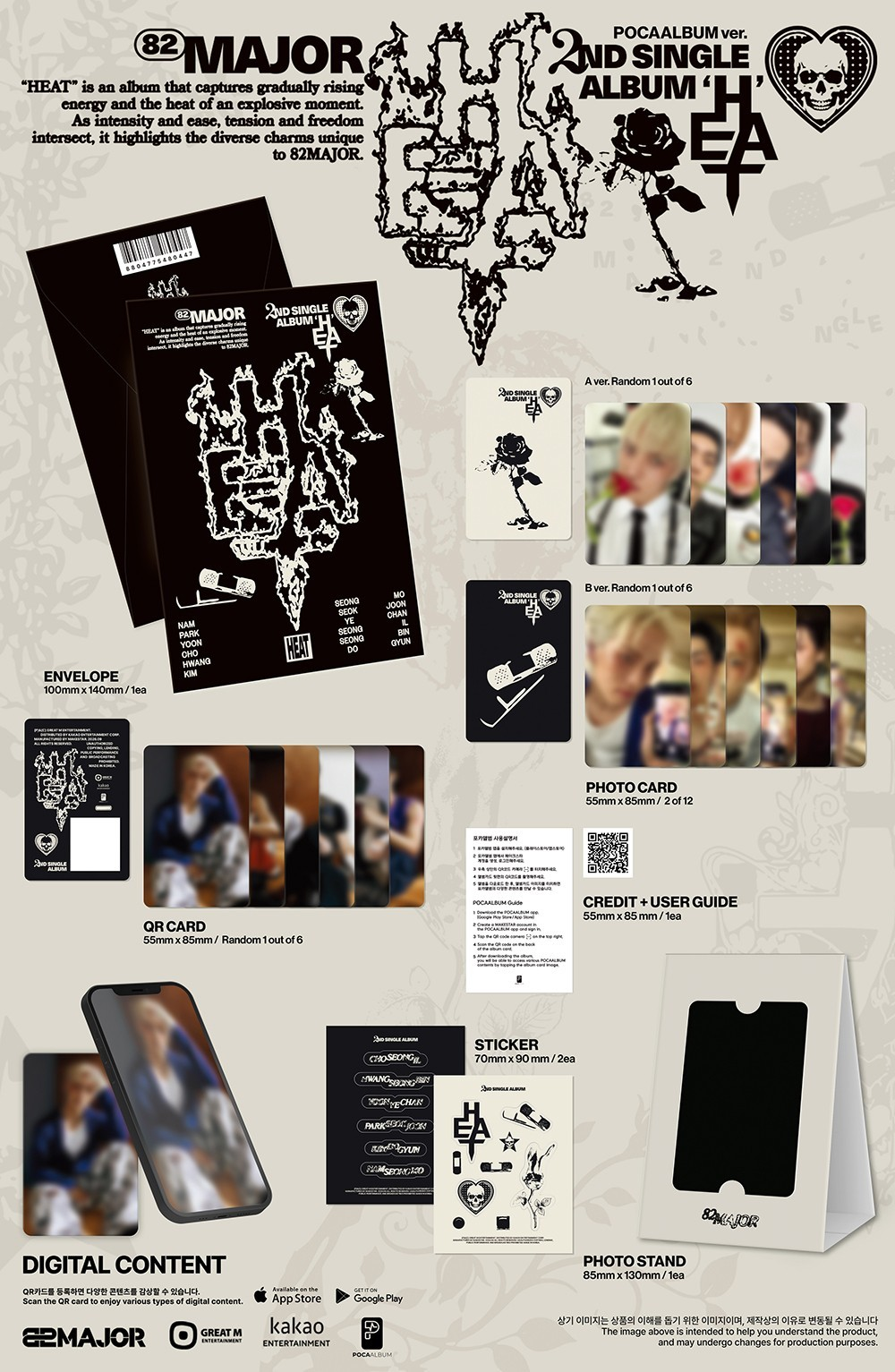 [PRE-VENTA] 82MAJOR - HEAT (2nd Single Album)
