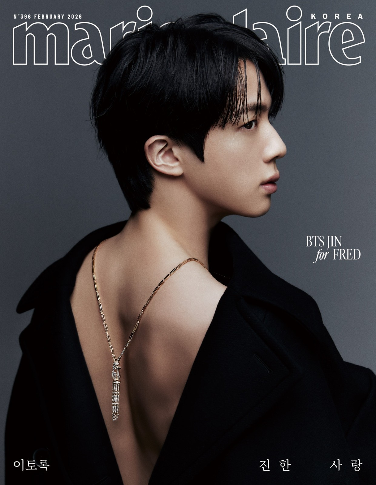 BTS JIN Cover Marie Claire Korea Magazine Febrero 2026