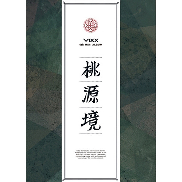 VIXX - Shangri-La 桃源境(도원경) 4th Mini Album
