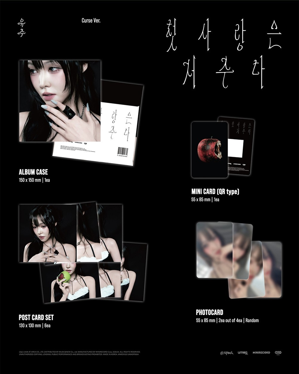 YUJU - FIRST LOVE IS A CURSE / 첫사랑은 저주다 (Special Single Album) PLATFORM