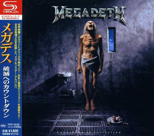 MEGADETH - Countdown to Extinction CD Japan