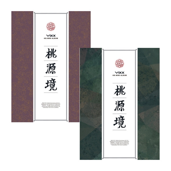 VIXX - Shangri-La 桃源境(도원경) 4th Mini Album