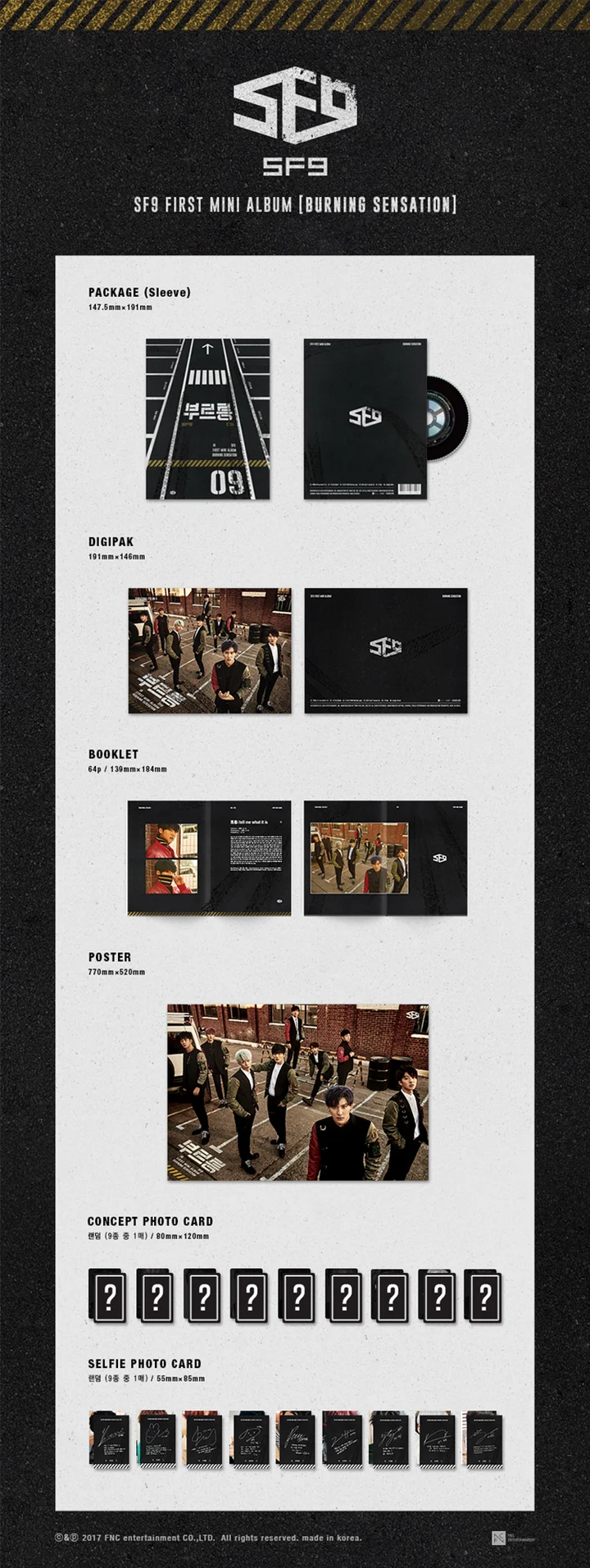 SF9 - BURNING SENSATION (1st Mini Album)