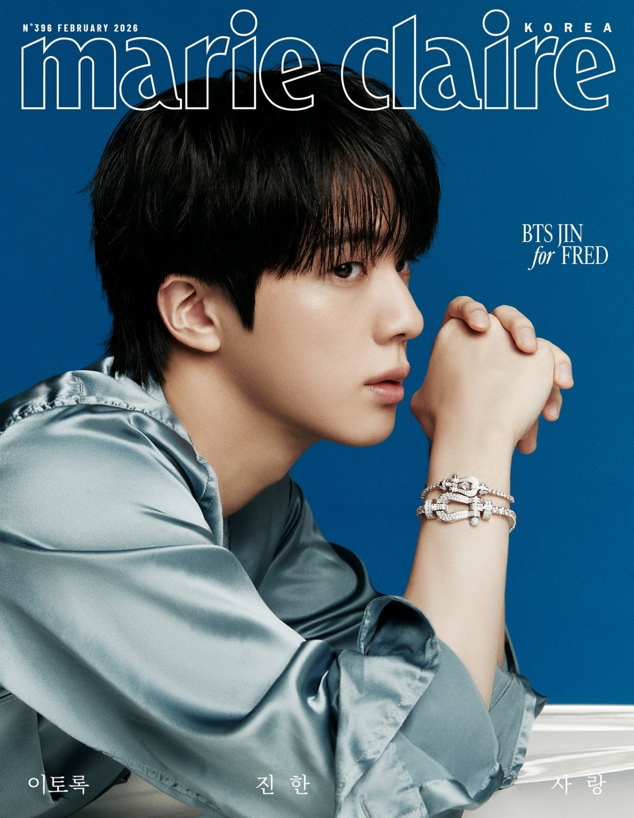 BTS JIN Cover Marie Claire Korea Magazine Febrero 2026