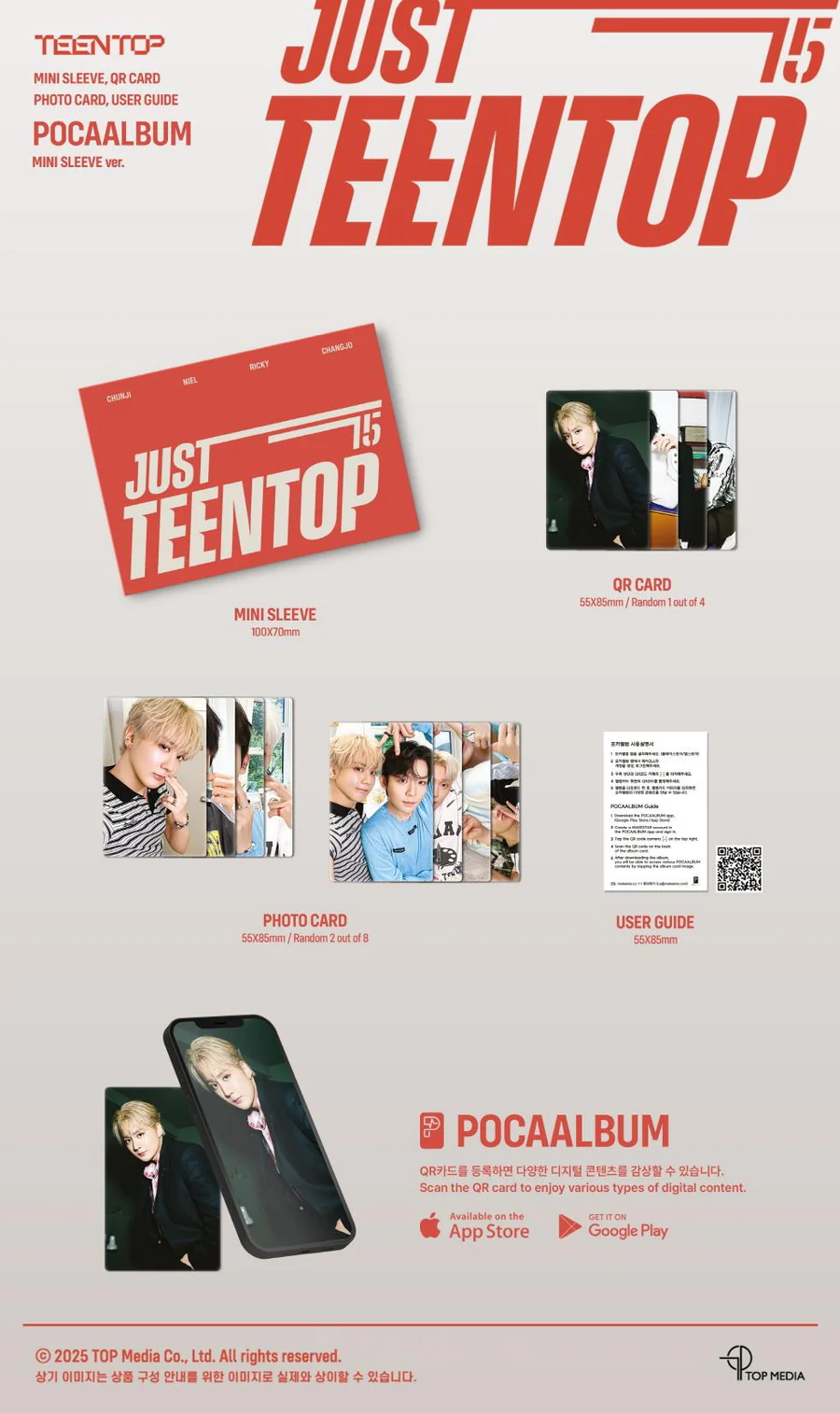 TEEN TOP - JUST 15, JUST TEEN TOP (Mini Album) POCAALBUM MINI SLEEVE Version