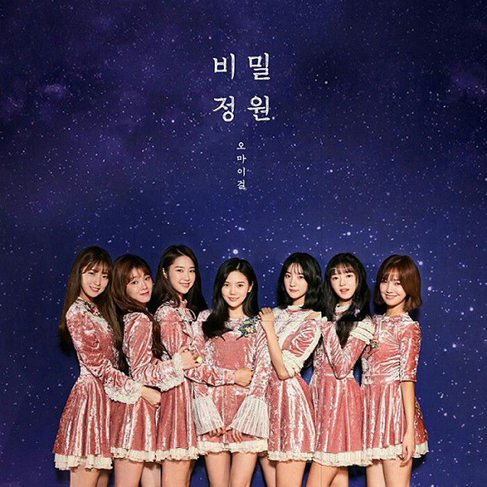 OH MY GIRL - Secret Garden (5th Mini Album)