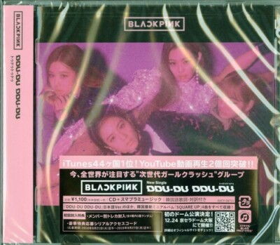 BLACKPINK - Ddu ddu ddu (Japanese Edition Limitado)