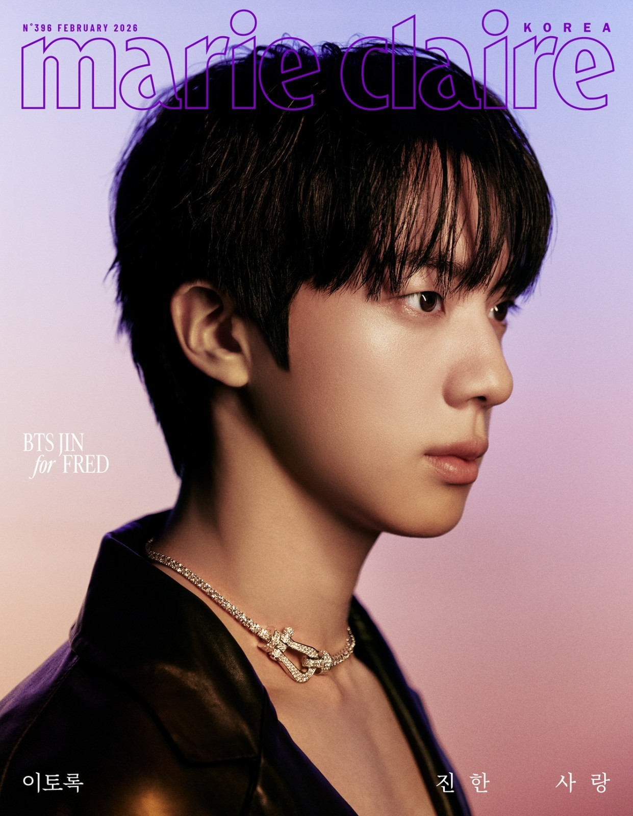 BTS JIN Cover Marie Claire Korea Magazine Febrero 2026