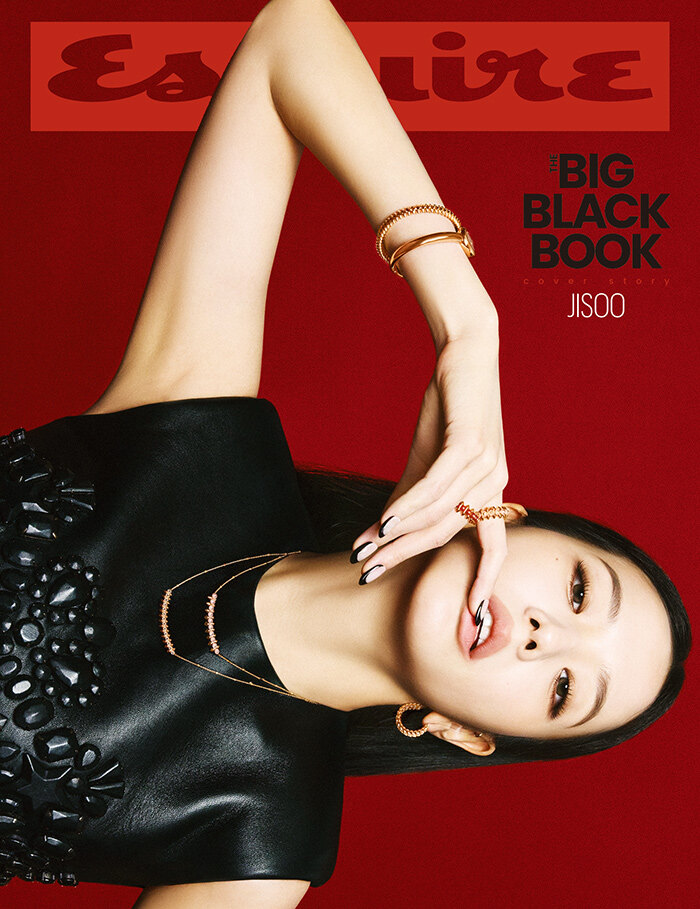 JISOO (BLACKPINK) ESQUIRE MAGAZINE 2026