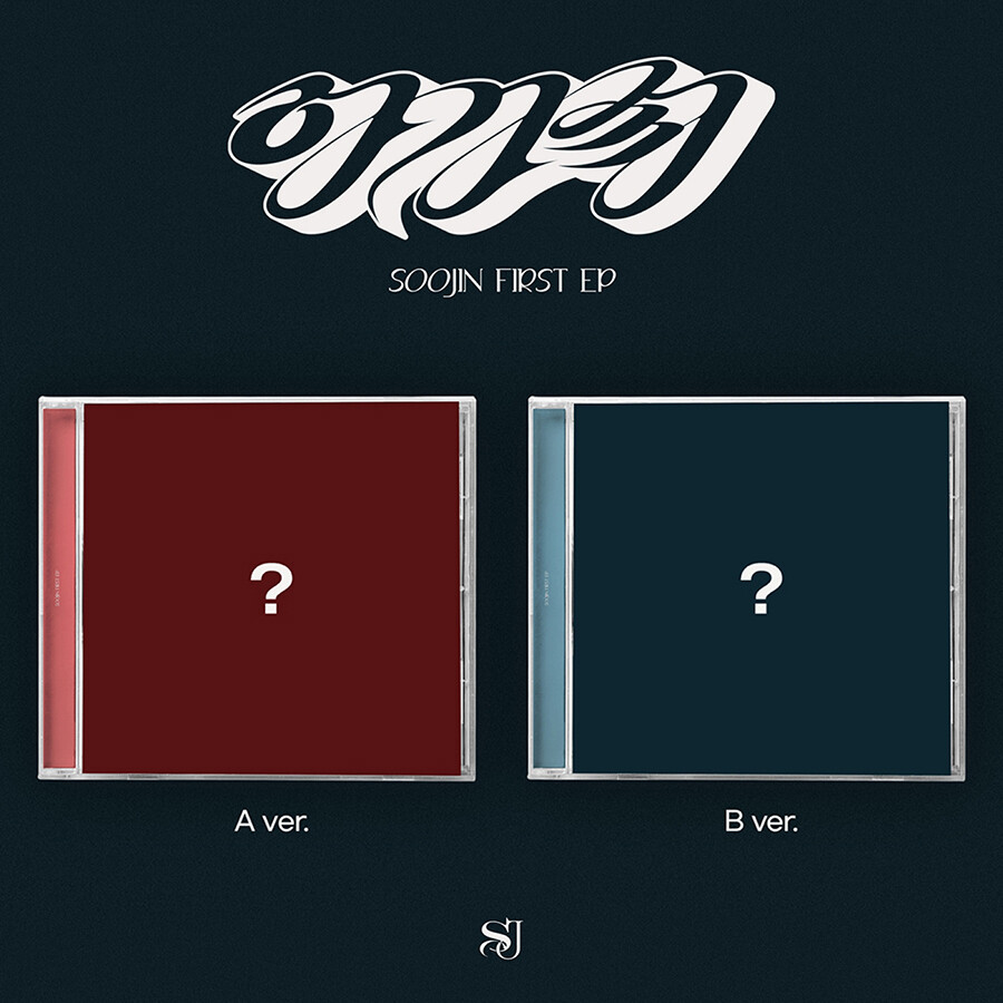 SOOJIN - AGASSY (1st EP Album) JEWEL Version