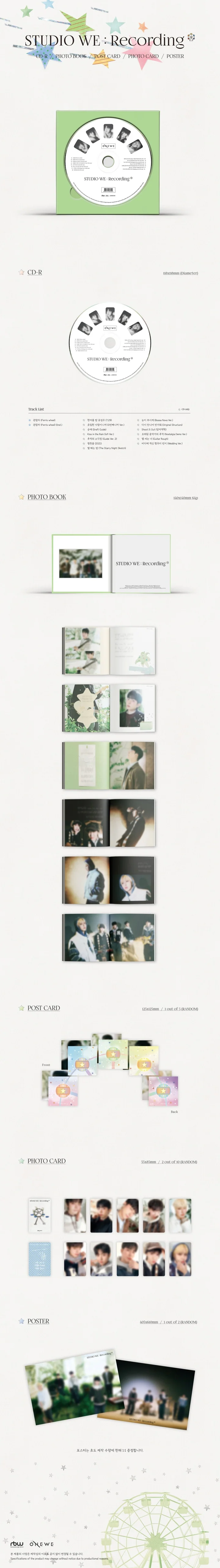 ONEWE - STUDIO WE : Recording #4 (4th Demo Album)