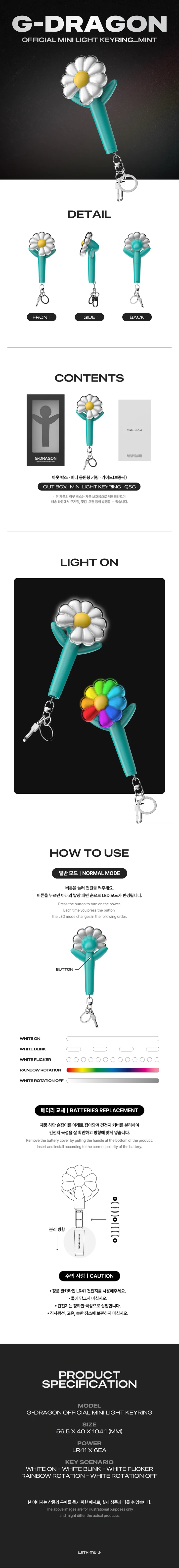GD (BIGBANG) - Übermensch MEDIA EXHIBITION OFFICIAL MD MINI LIGHT KEYRING