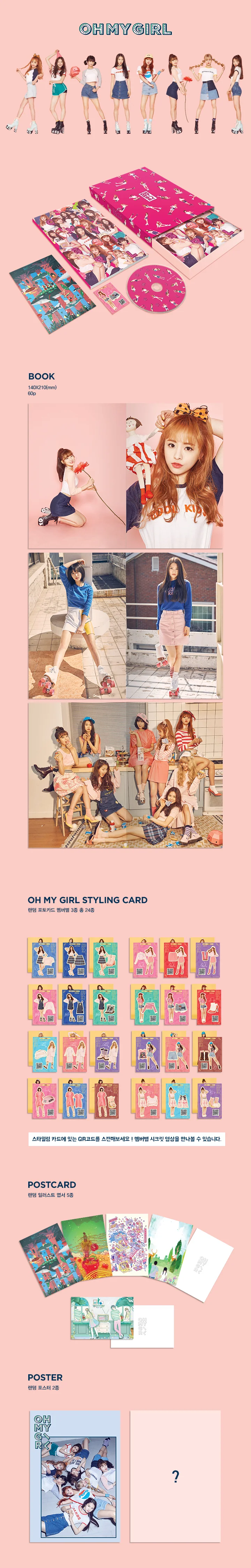 OH MY GIRL - PINK OCEAN (3rd Mini Album)
