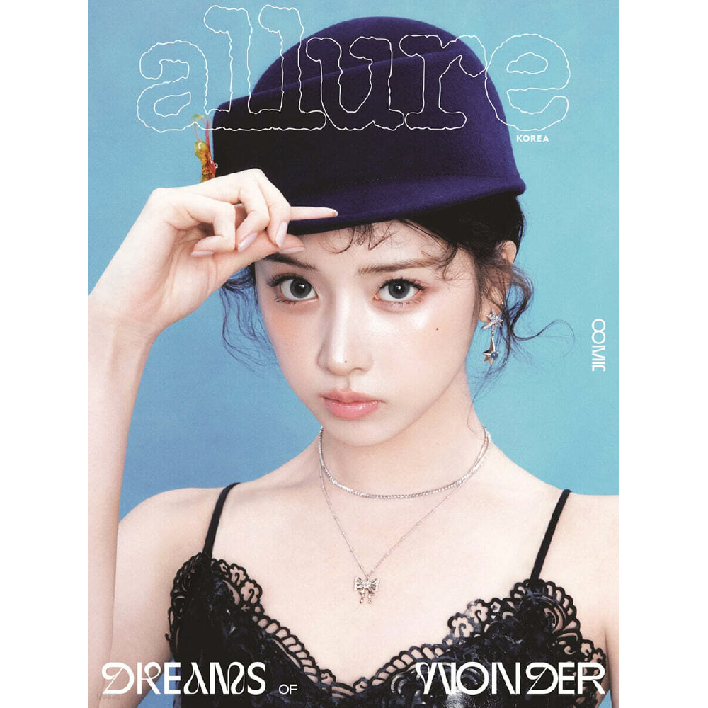 NMIXX Allure Magazine Junio 2026