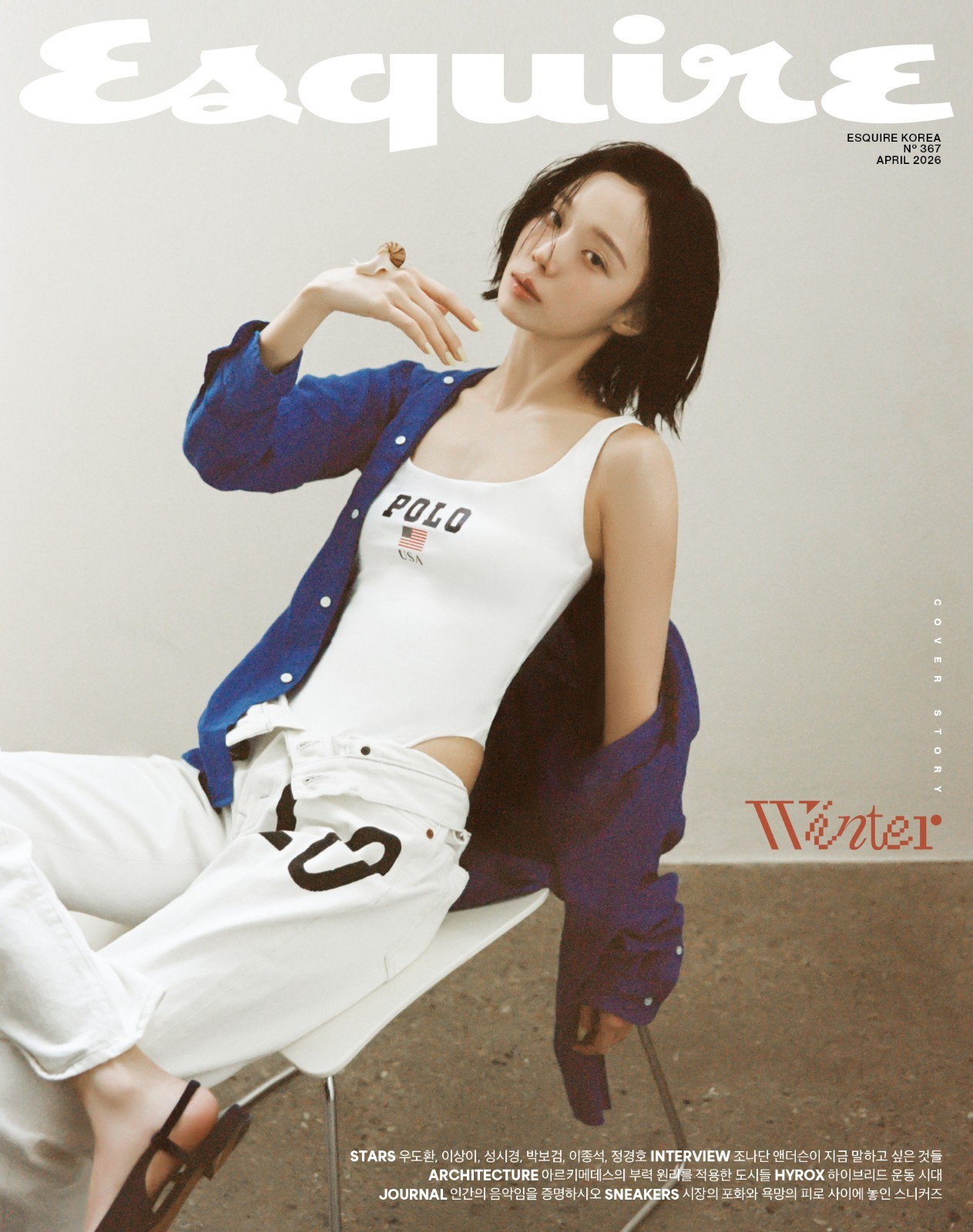 AESPA WINTER Cover ESQUIRE Magazine Abril 2026