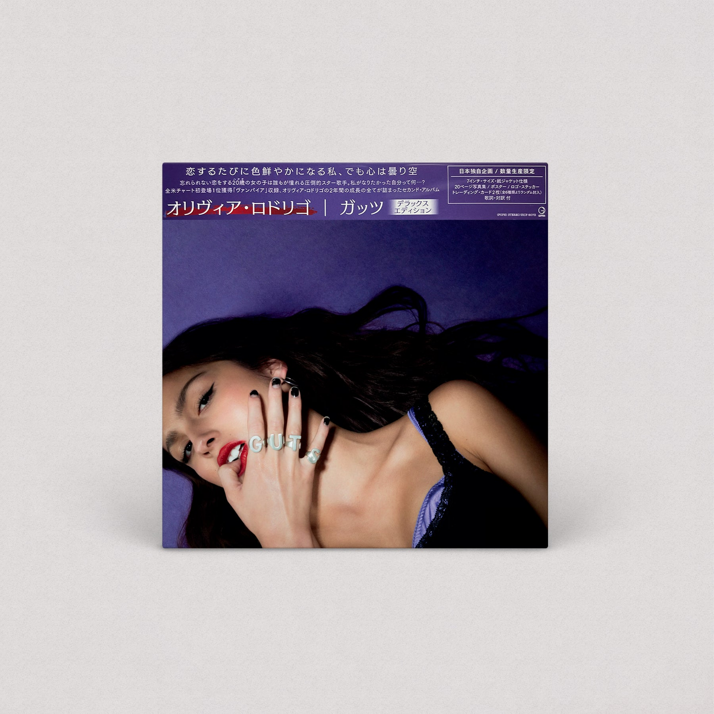 OLIVIA RODRIGO - Guts CD (Japan Limitado Deluxe)