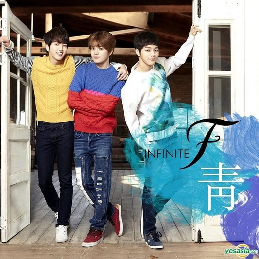INFINITE F - 靑 (1st Single Album)
