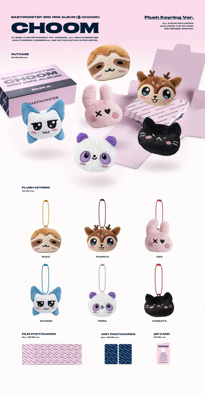 BABYMONSTER - 춤 (CHOOM) (3rd Mini Album) PLUSH KEYRING Version