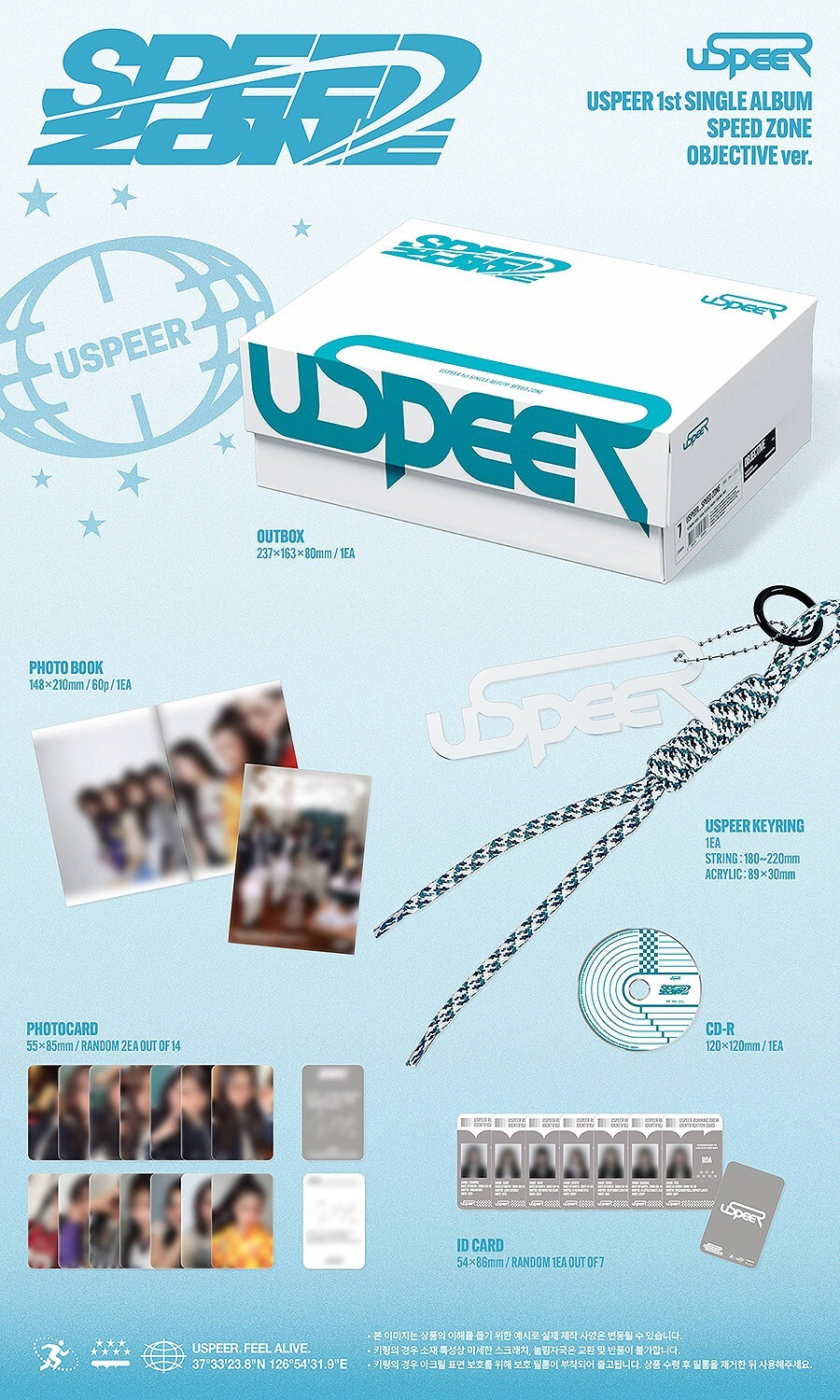 USPEER - SPEED ZONE (1st Single Album)