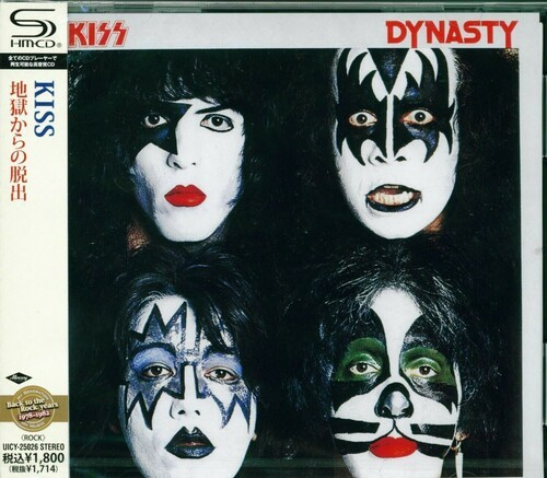 KISS - Dinasty CD Japan