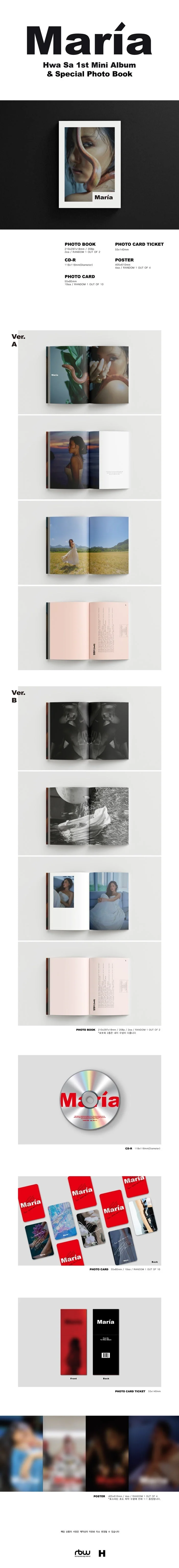 HWASA (MAMAMOO) - Maria (1st Mini Album)