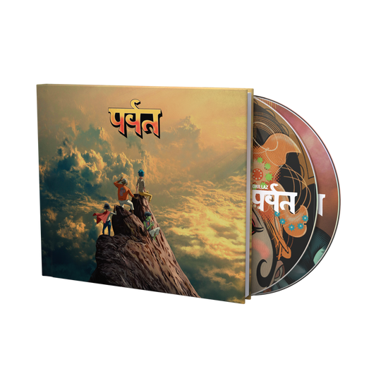 [PRE-ORDEN] GORILLAZ - The Mountain CD Deluxe