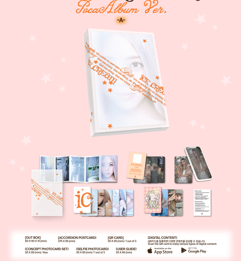 YUNA (ITZY) - ICE CREAM (1st Mini Album) POCAALBUM Version