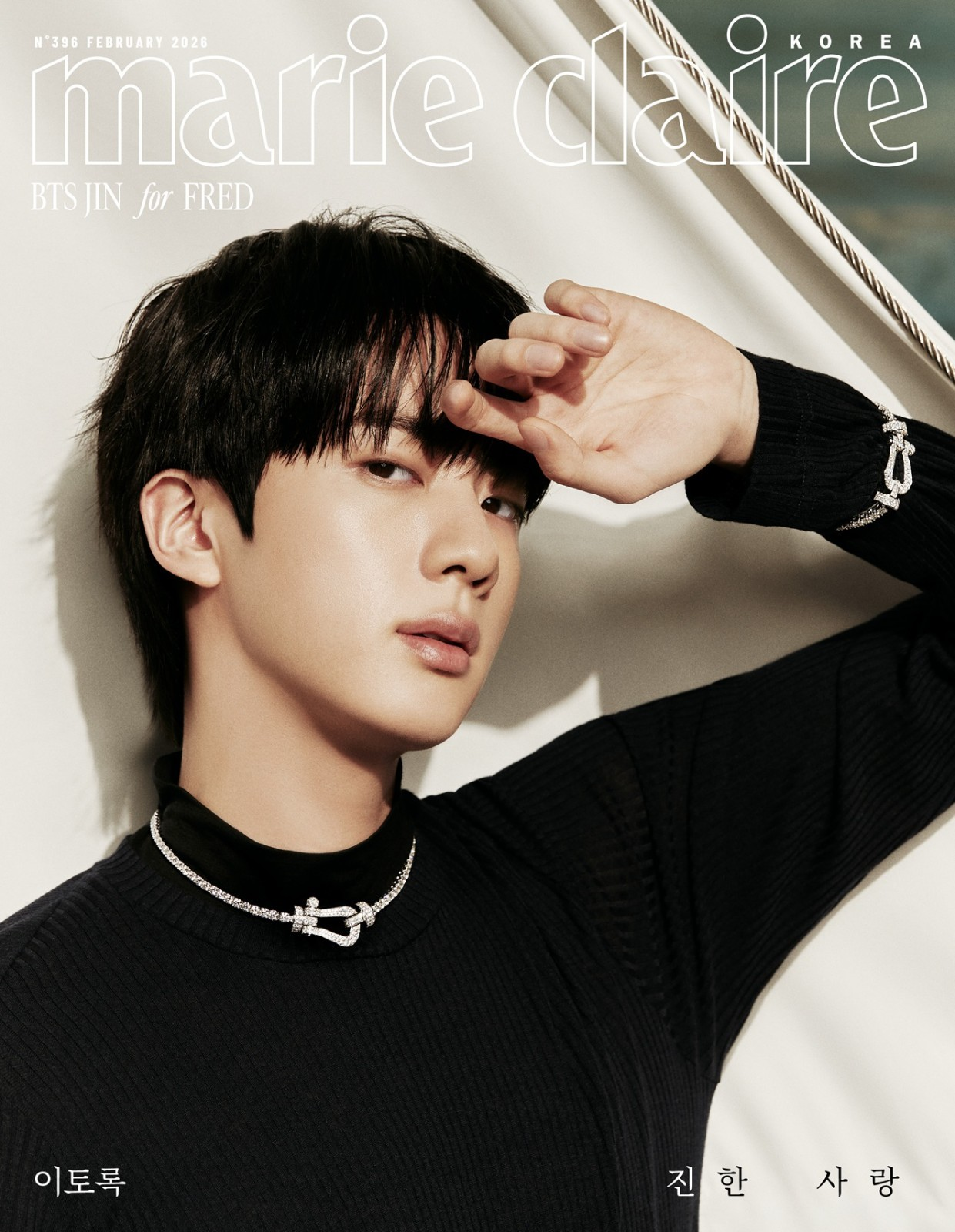 BTS JIN Cover Marie Claire Korea Magazine Febrero 2026