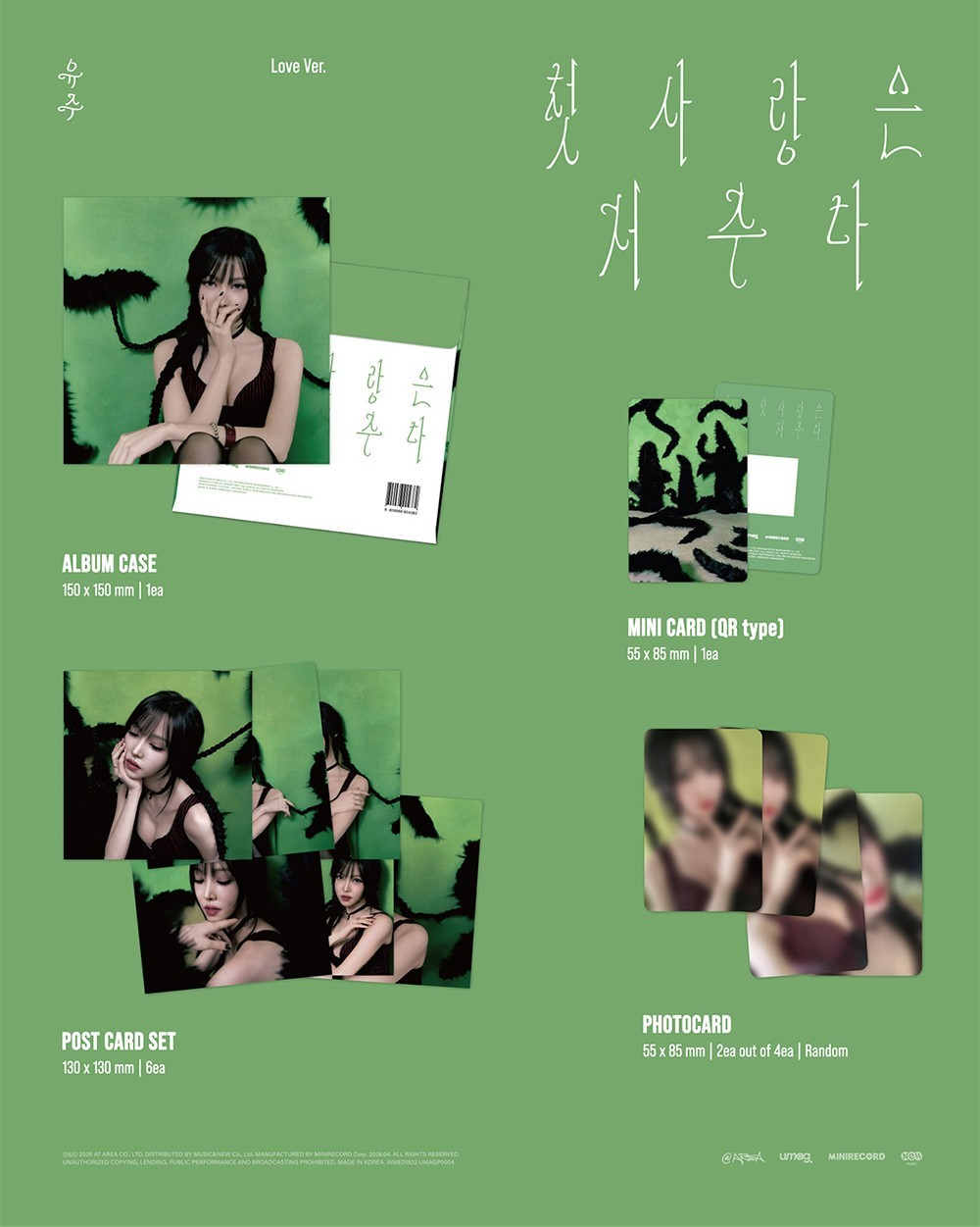 YUJU - FIRST LOVE IS A CURSE / 첫사랑은 저주다 (Special Single Album) PLATFORM