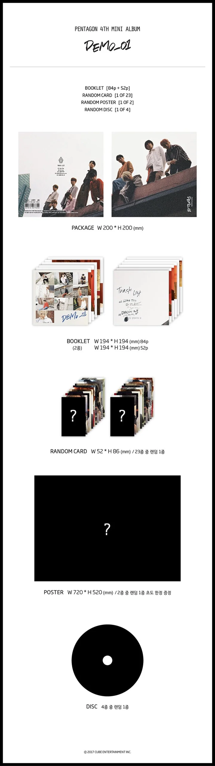 PENTAGON - Demo_01 (4th Mini Album)