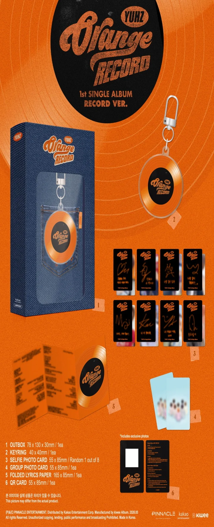 YUHZ - ORANGE RECORD (1st Single Album) RECORD