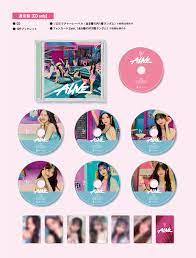 IVE - ALIVE (Japan 2nd EP Album) REGULAR VERSION