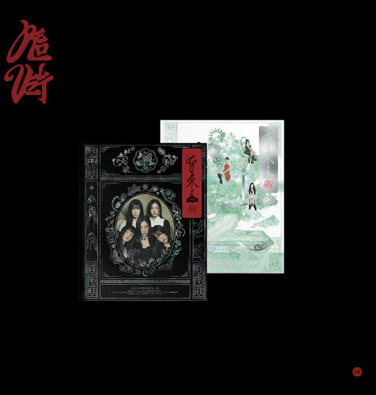 RED VELVET - CHILL KILL (3rd Album) PHOTO BOOK Version