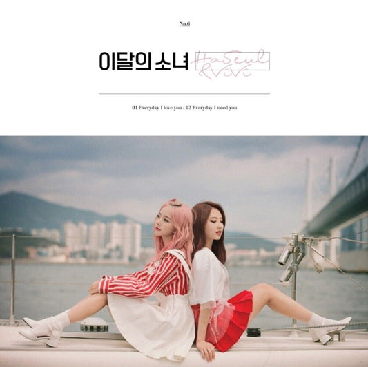 LOONA - HASEUL & VIVI (Single Album)