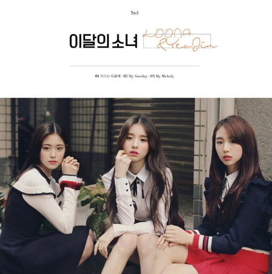 LOONA - LOONA & YEOJIN (Single Album)