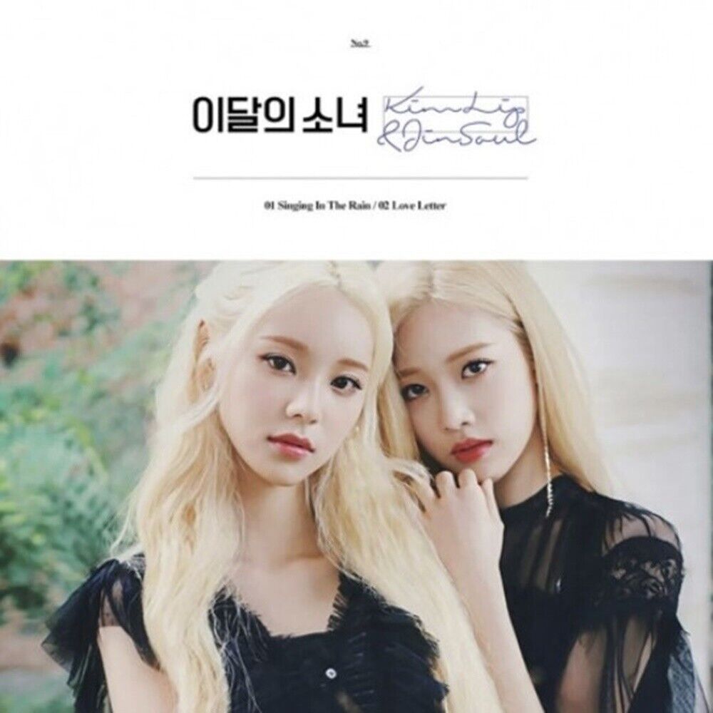 LOONA - KIM LIP & JINSOUL (Single Album)