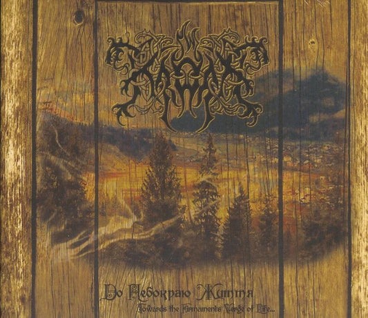 KRODA - Towards the Firmaments Verge of Life... CD