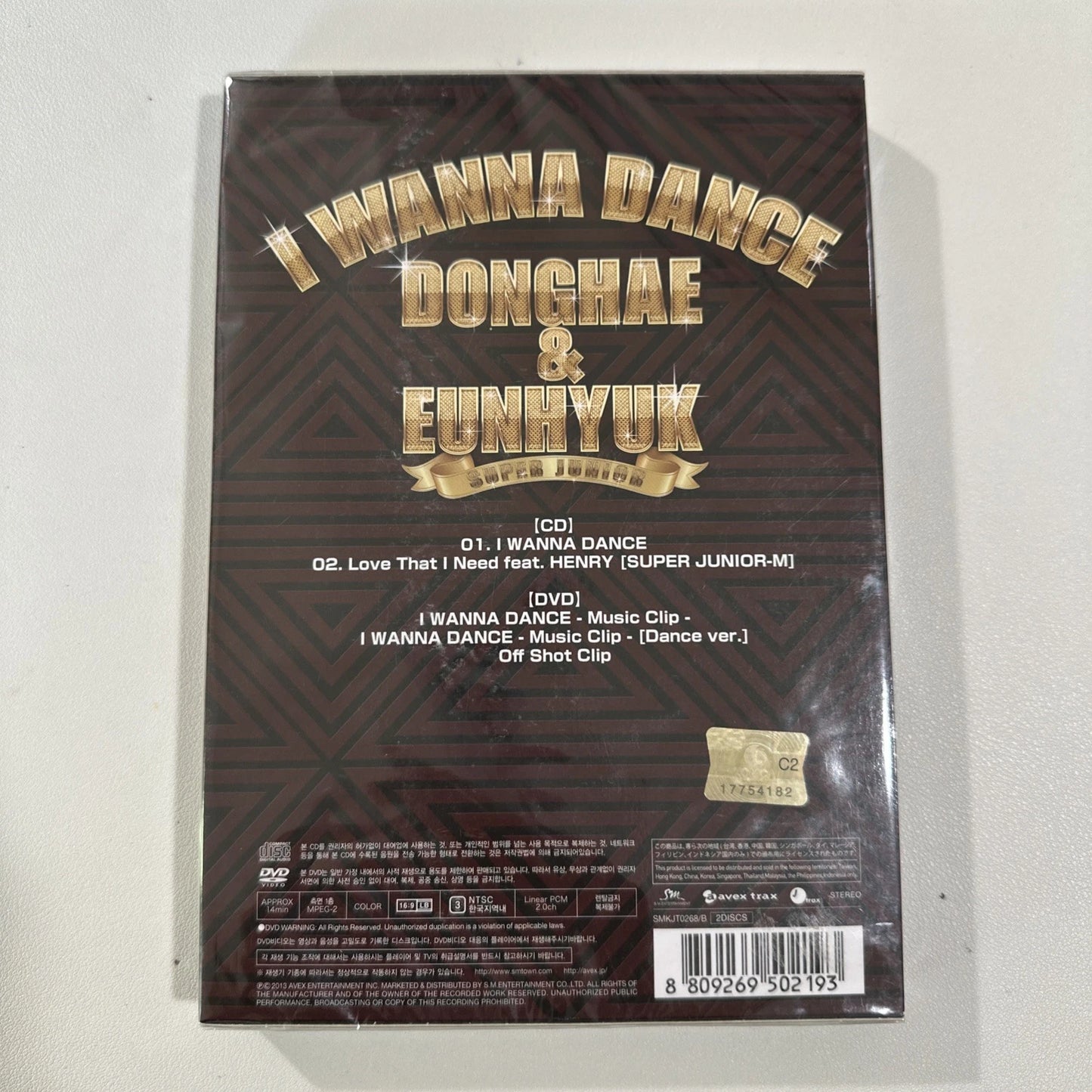 SUPER JUNIOR D&E - I wanna dance