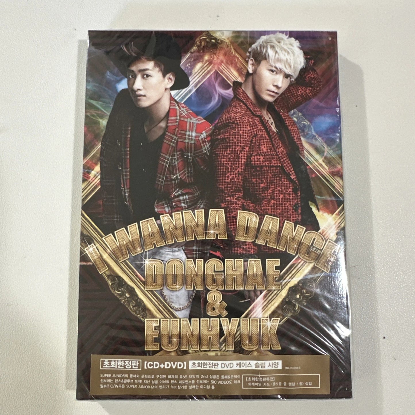 SUPER JUNIOR D&E - I wanna dance