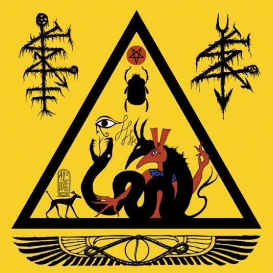 DROWNING THE LIGHT - World Devourer CD