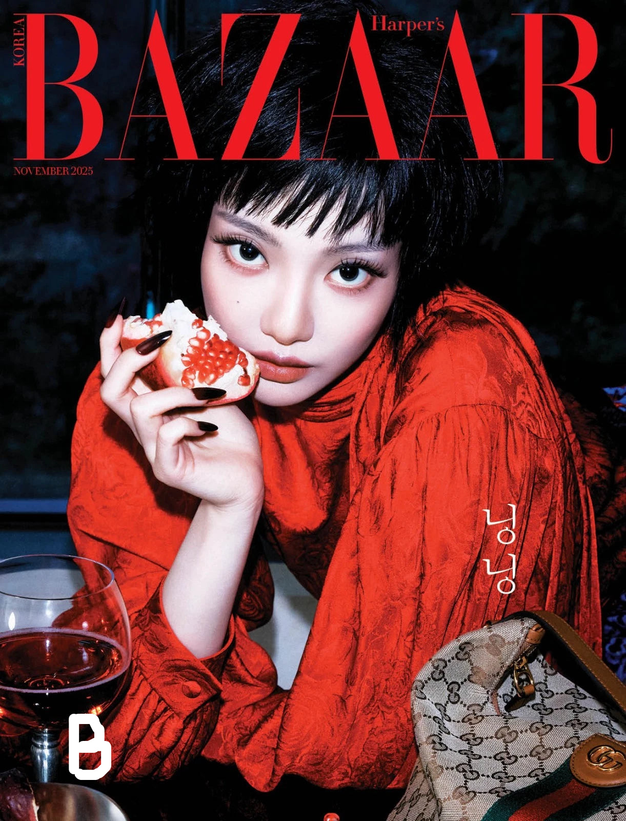 [PRE-ORDEN] AESPA NINGNING Cover BAZAAR Korea Magazine Noviembre 2025 +Poster