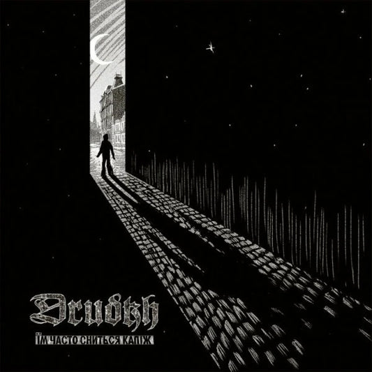 DRUDKH - They Often See Dreams About the Spring CD