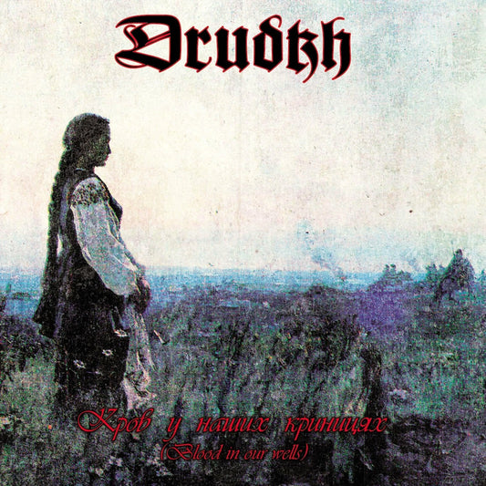 DRUDKH - Blood In Our Wells CD