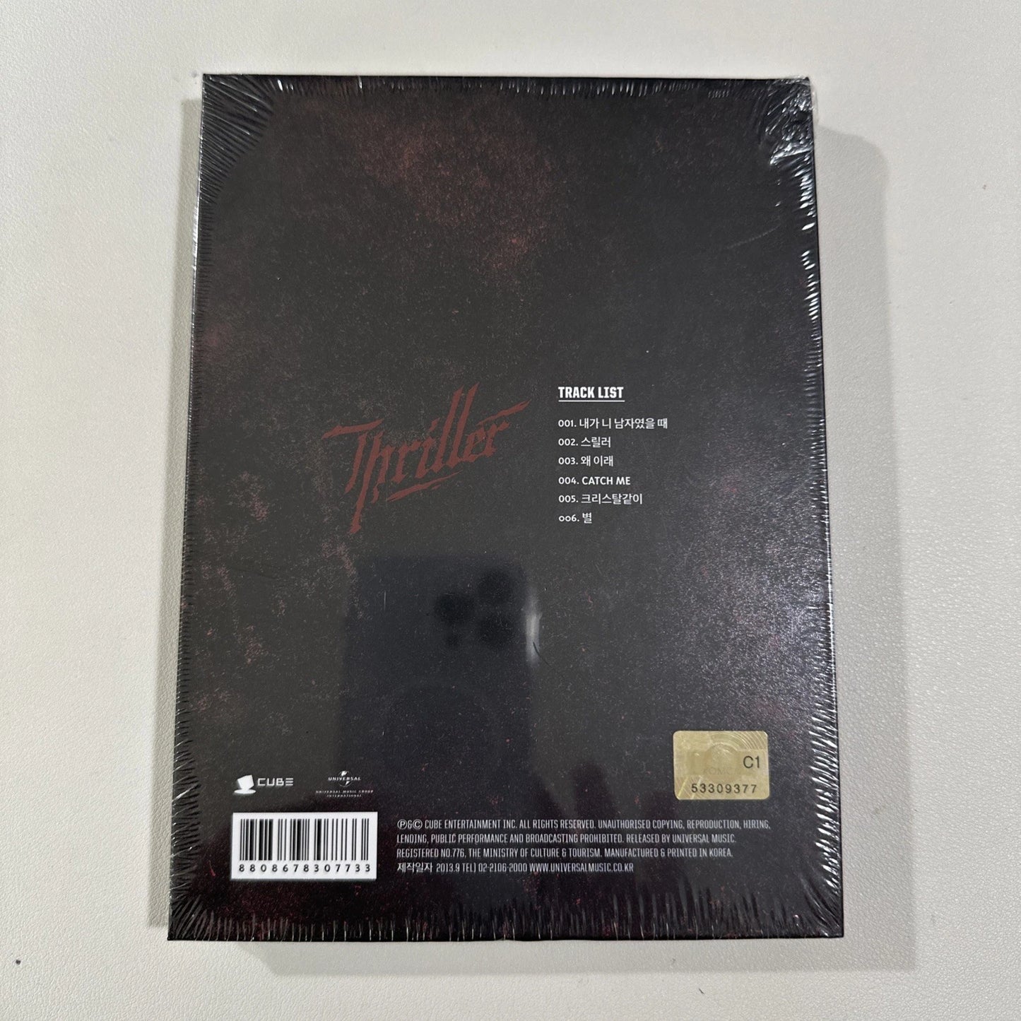 BTOB - Thriller (3rd Mini Album)